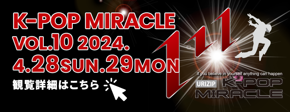 K-POP MIRACLE VOL.10