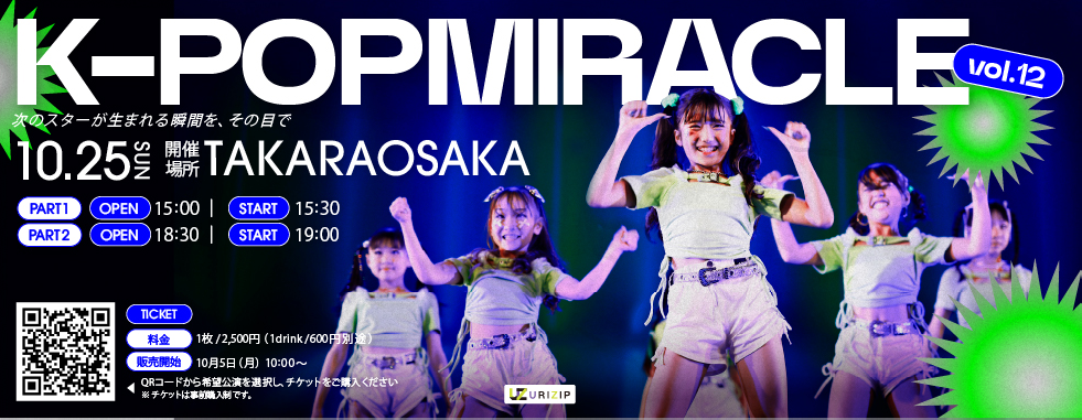 K-POP MIRACLE VOL.12